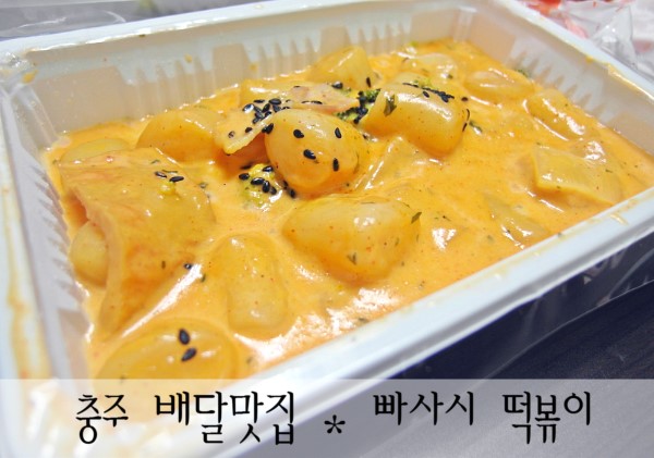 빠사시 이미지