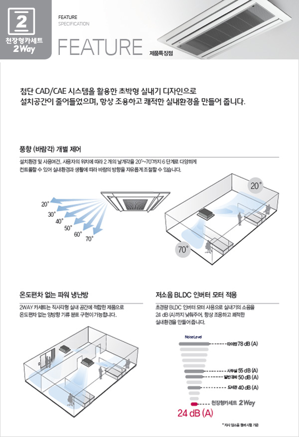엘지시스템 이미지