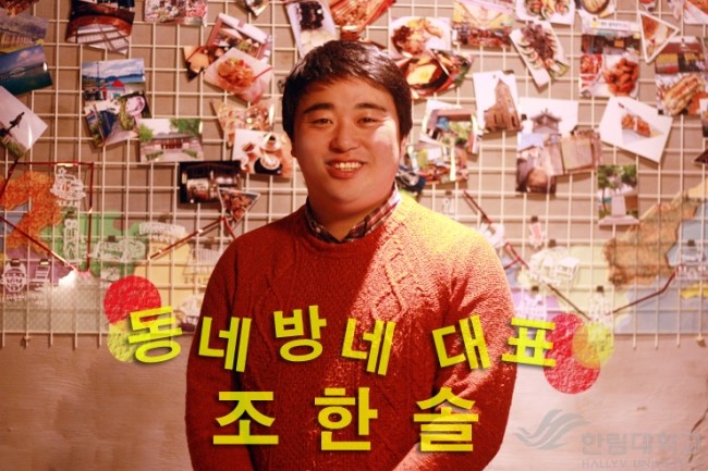 한림사회적협동조합 이미지