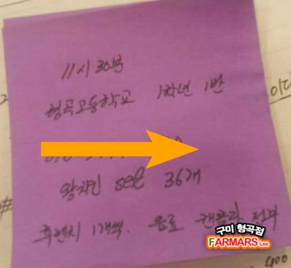 파마스리 이미지