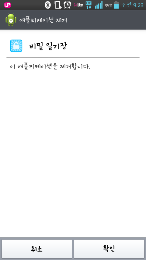 마스터클린 이미지