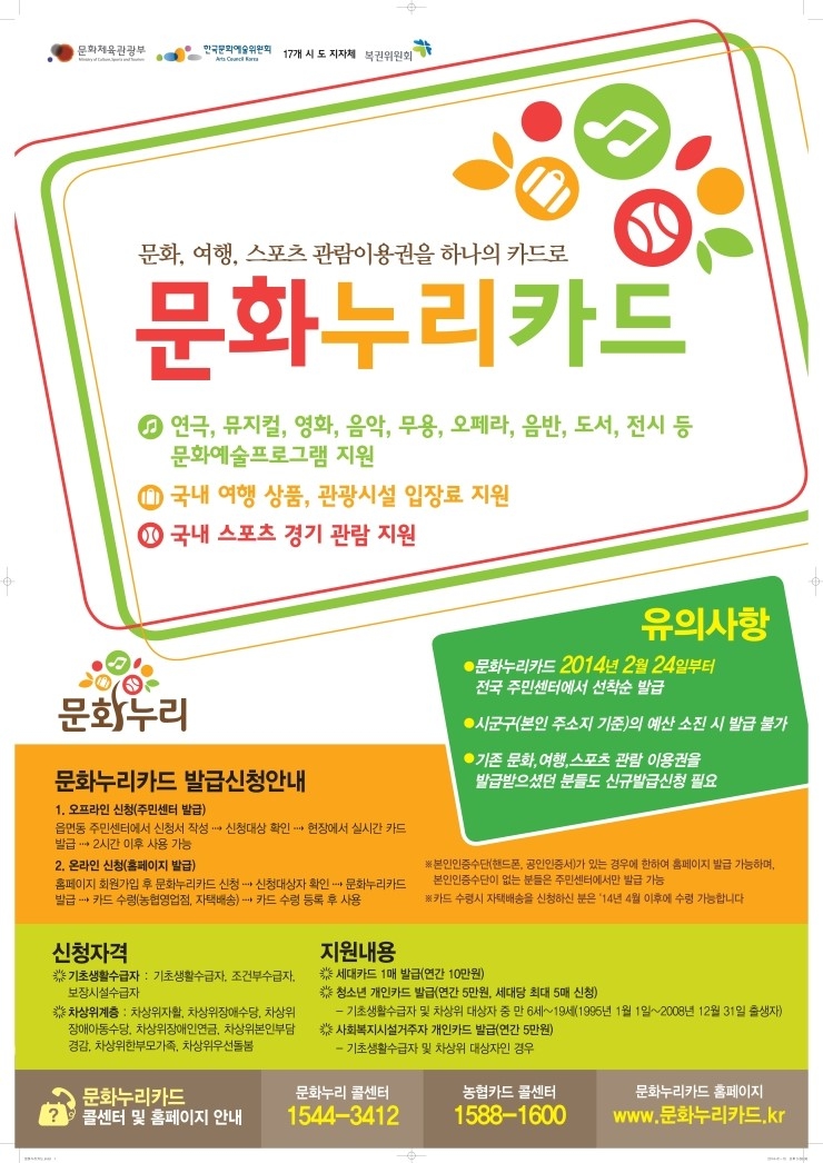 누리관광여행사 이미지