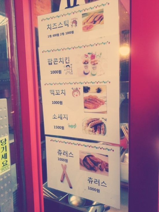 떡존 이미지