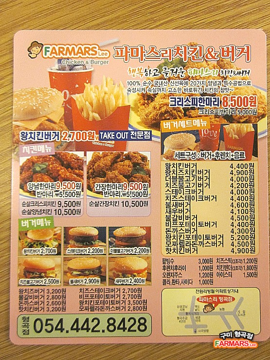 파마스리 이미지