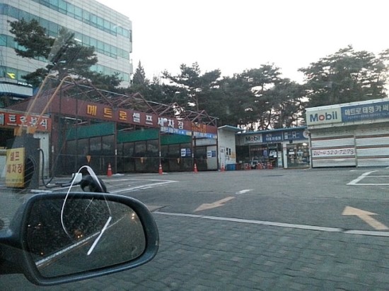메트로세차장 이미지