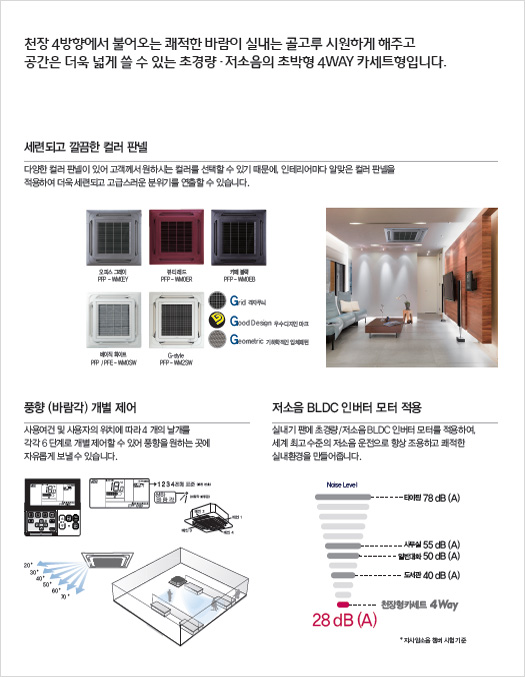 엘지시스템 이미지