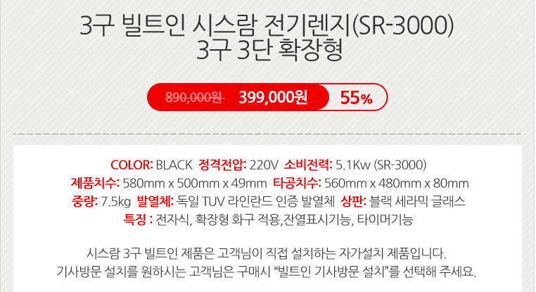 원적외선전기렌지 이미지