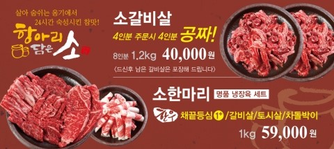 영푸드시스템(주) 이미지