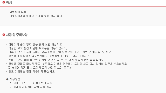 용흥상사 이미지