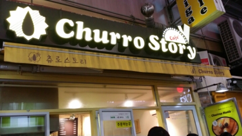 멕코이치킨 이미지