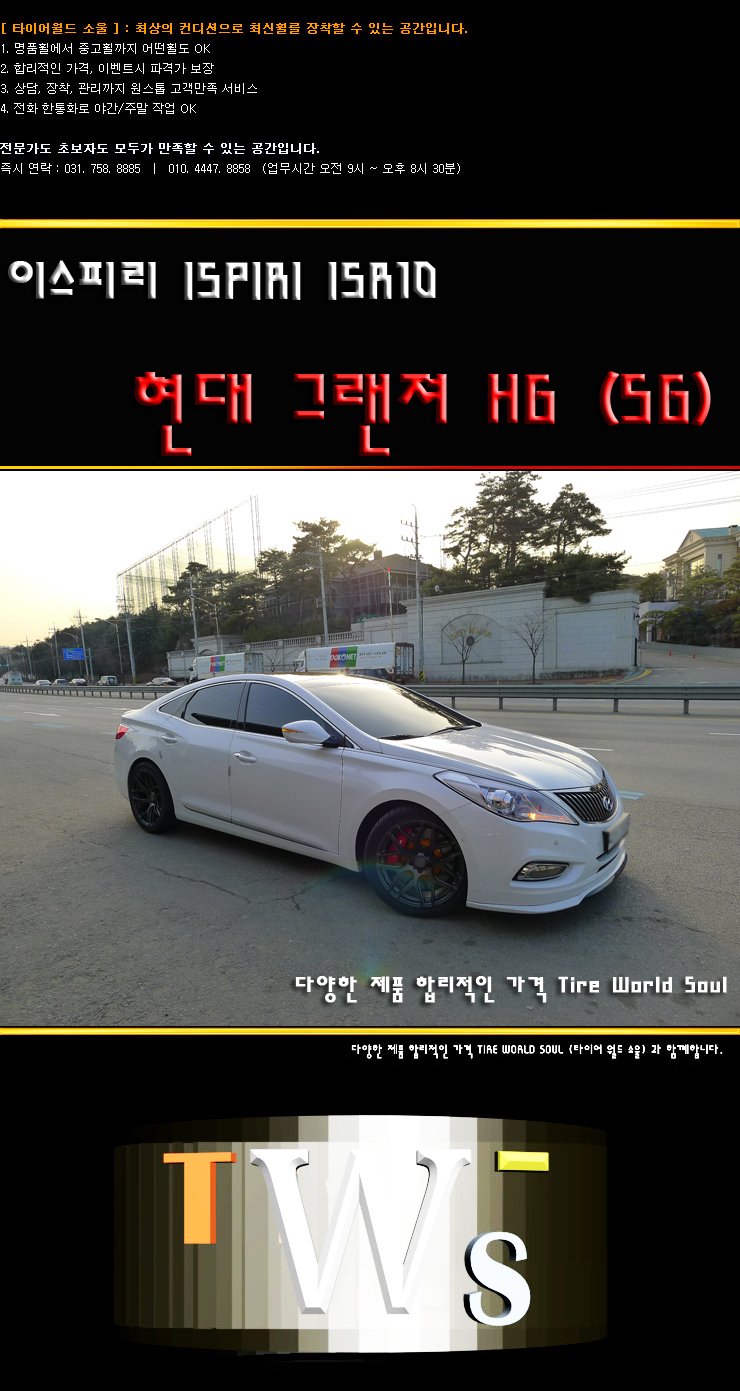 이스테크 이미지