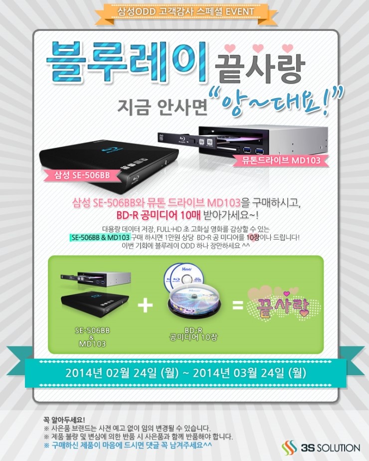제이에스드라이브 이미지