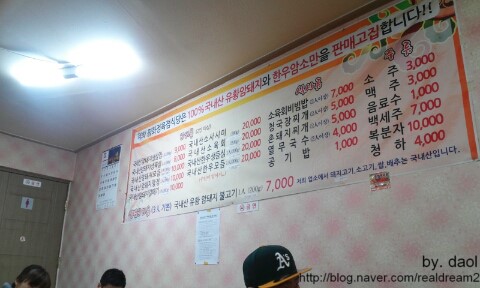 평화정육점 이미지