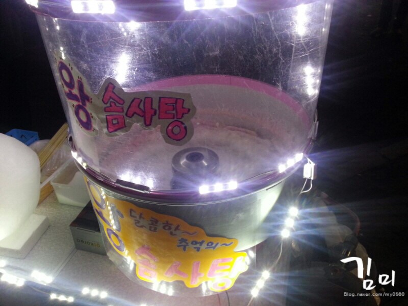 솜사탕노래방 이미지