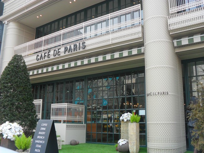 Cafe Paris (카페파리) 이미지