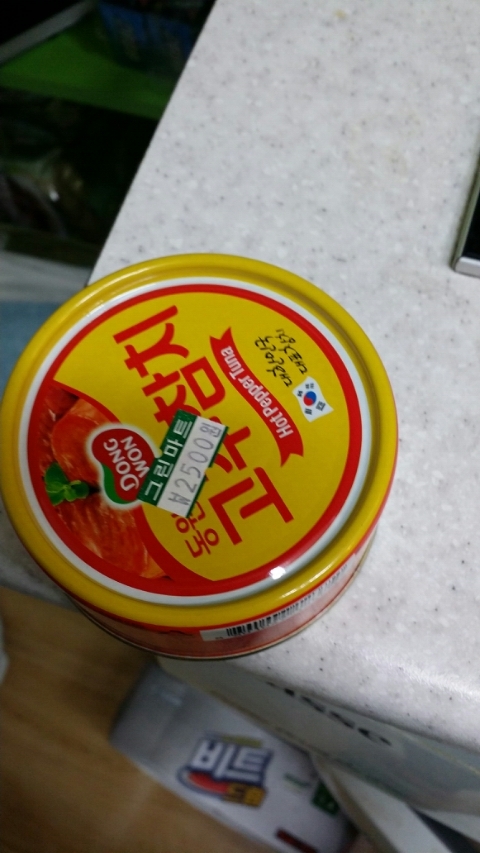 엄니밥줘 이미지
