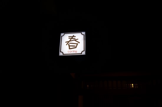 고우당 이미지