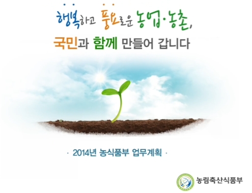 삼진축산 이미지