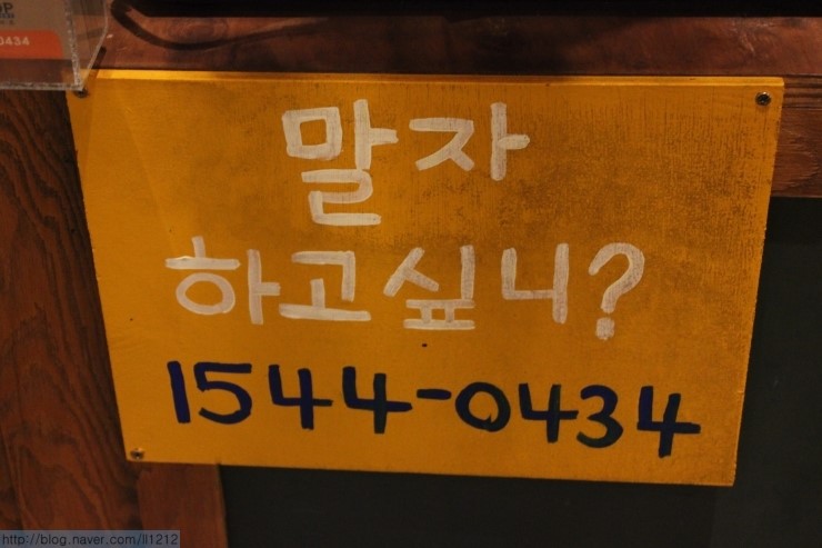 청담동 크림비어 이미지