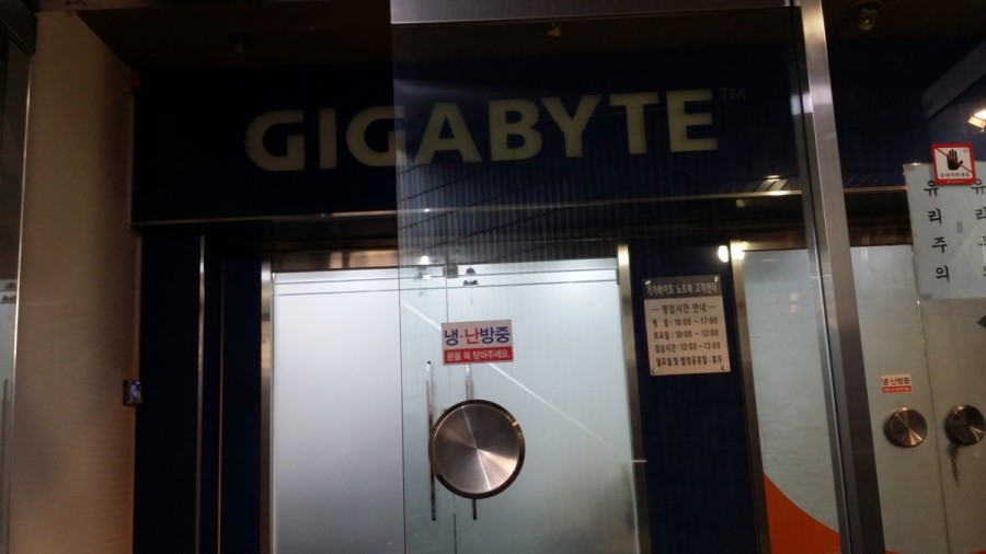 기가바이트노트북AS센터 이미지