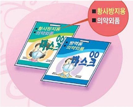 (유)조은산업 이미지