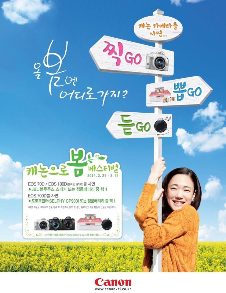 뽑GO 이미지