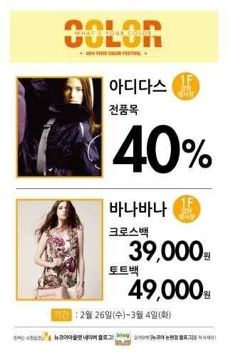 데코네티션ENC 이미지