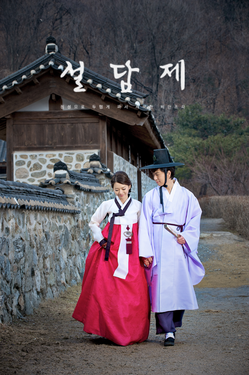 옷나라한복 이미지