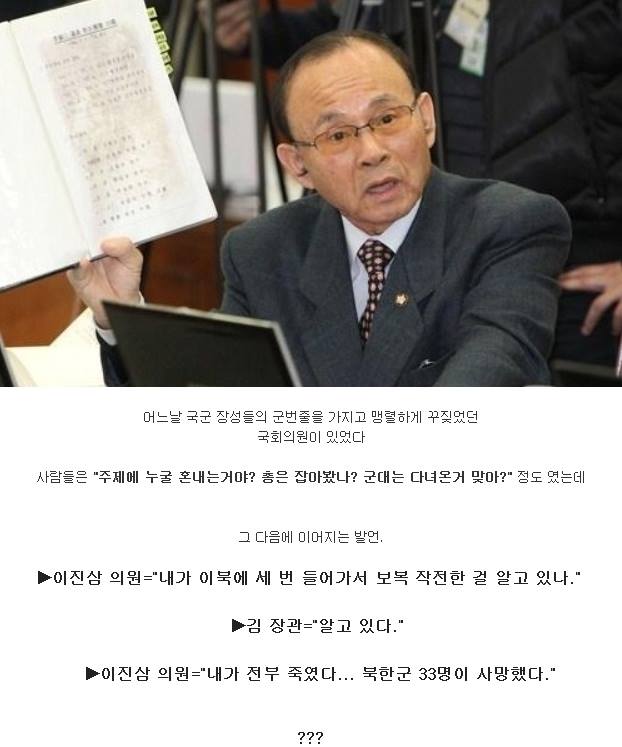 류의원 이미지