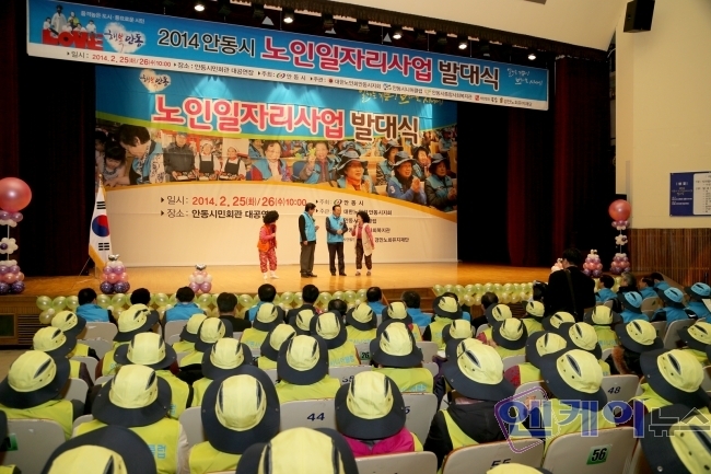 안동시노인종합복지관 이미지
