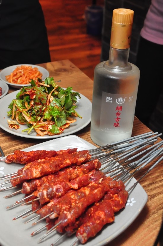 술먹는양꼬치 이미지