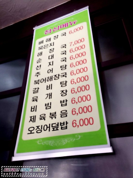 대가집 이미지
