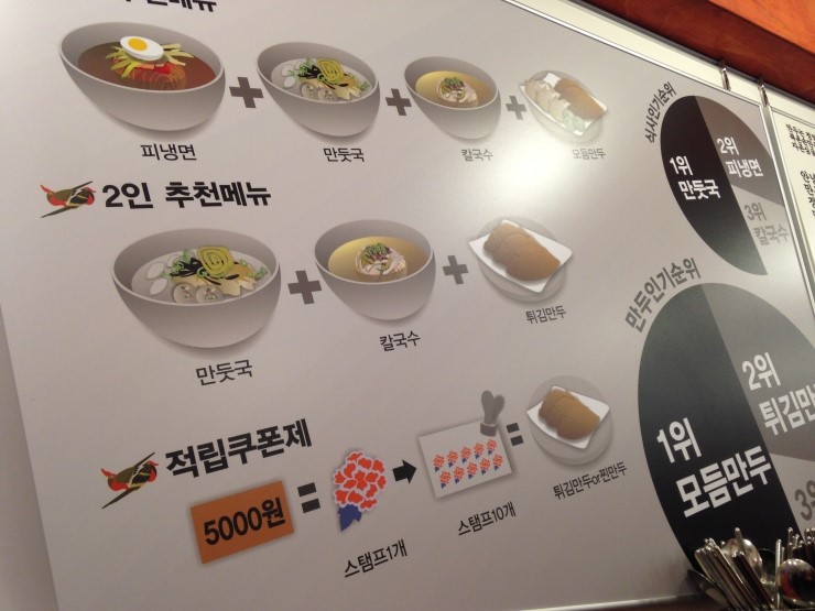 하진손만두 이미지