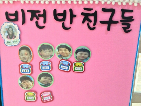 드림아이어린이집 이미지