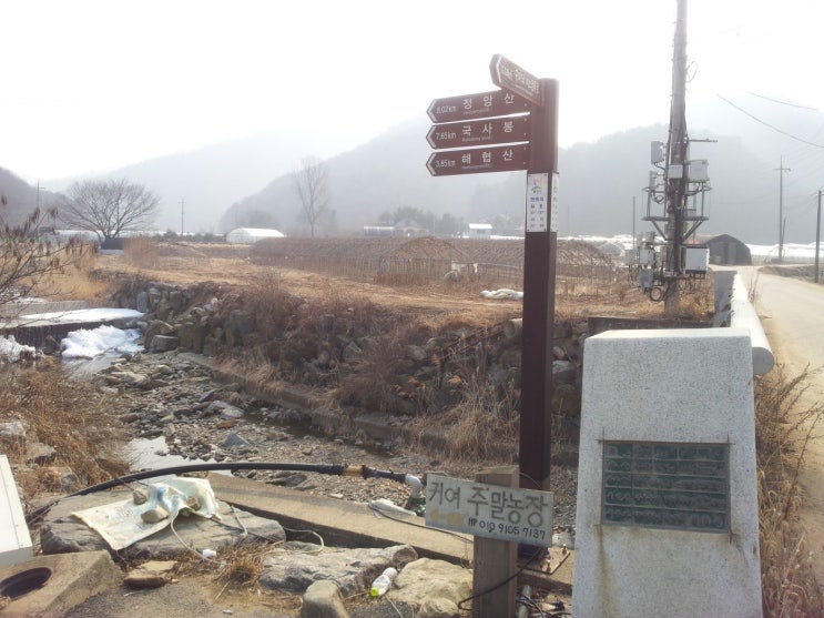 귀여농장 이미지