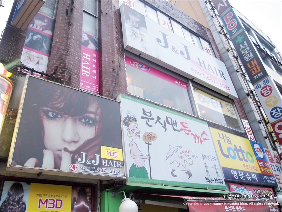J&J헤어샵 이미지