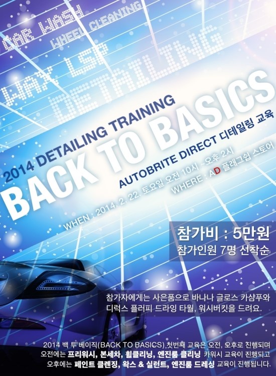디테일링스토리 이미지