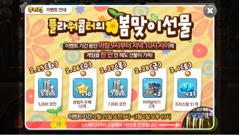 인정플라워 이미지