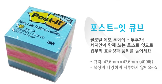 학성문구 이미지