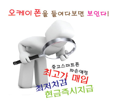 오케이스피드 이미지