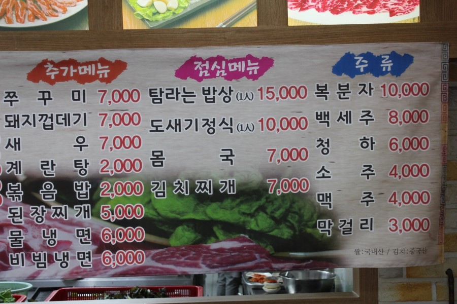 연동탐라 이미지
