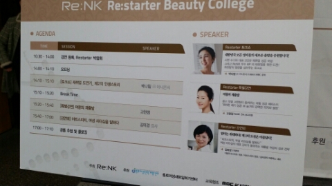 연예인인력개발 이미지