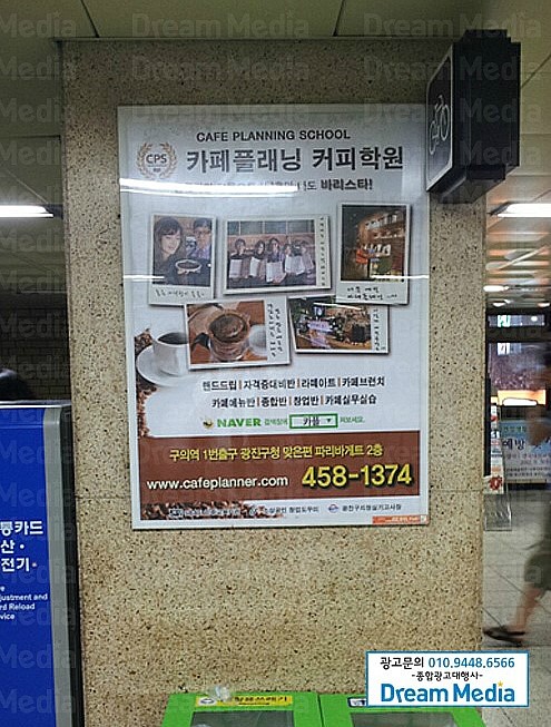 카페플래닝커피학원 이미지