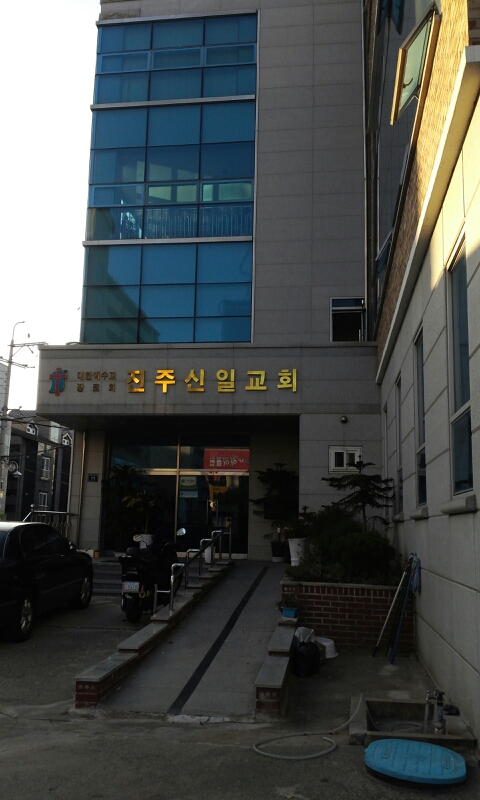 깔끔이청소박사 이미지