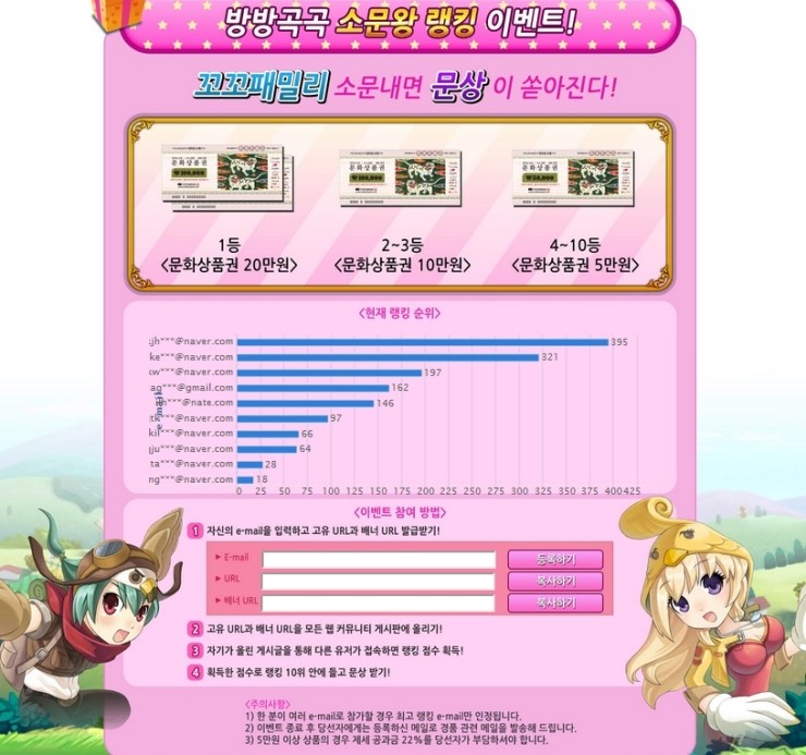 꼬꼬패밀리꼬꼬친구 이미지