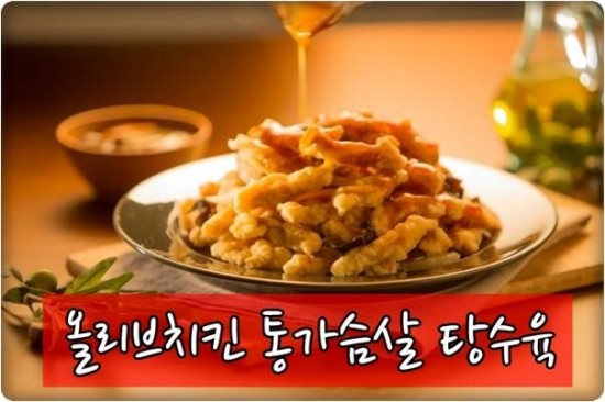 비비큐관악 이미지