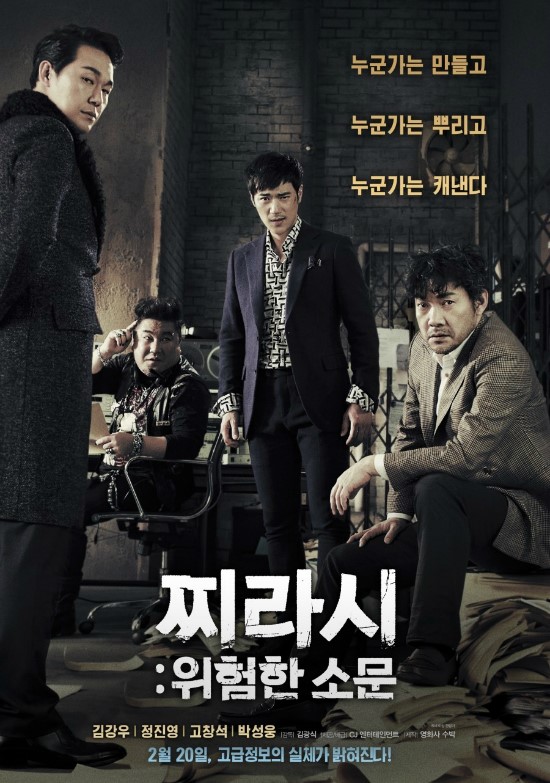 참치애난 이미지