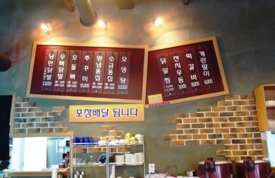 낭만닭발 이미지