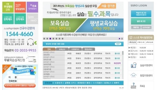 돌봄평생교육원 이미지