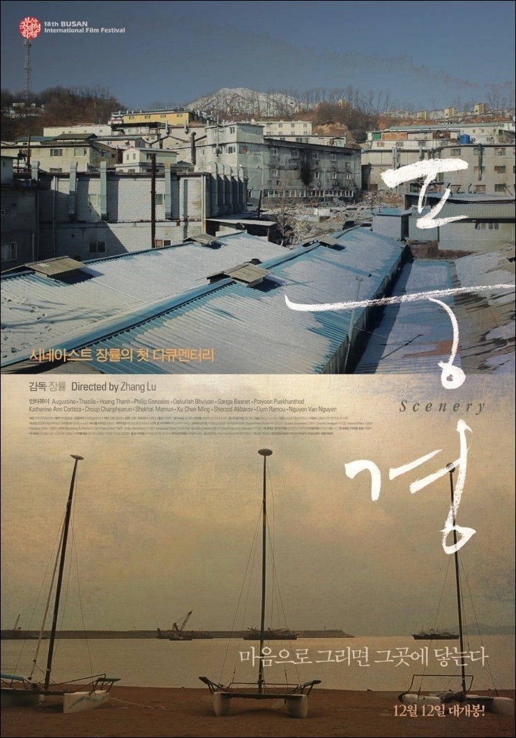 (주)꿈길제작소 이미지